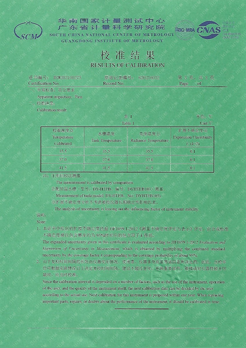 長沙彼樂黑體爐耳溫 (3).jpg